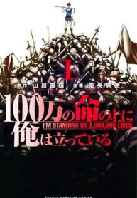 100-man-no-Inochi-no-Ue-ni-Ore-wa-Tatte-Iru-193×278.jpg