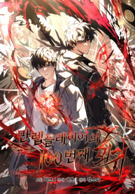 11913981271294227916-193×278.png