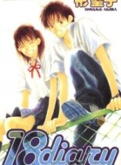 18-Diary-193×278.jpg