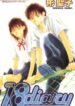 18-Diary-193×278.jpg