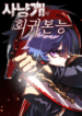1a19f-f77aa-55772-210×286-1-193×278.png