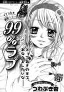 99-Love-193×278.jpg