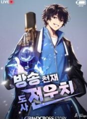 A-Grandcross-Story-193×278.jpg