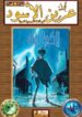 Aryn-Usud-Jear-2-193×278.jpg