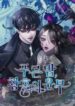 Azure-Night-the-Waltz-Oh-Rapture-193×278.jpg