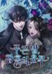 Azure-Night-the-Waltz-of-Rapture.jpg