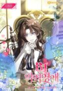 BJ-Villainess-193×278.jpg