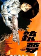 Battle-Angel-Alita-193×278.jpg