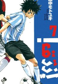 Be-Blues-Ao-ni-Nare-193×278.jpg