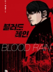 Blood-Rain-193×278.png