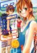 Blue-CHIBA-Kozue-193×278.jpg