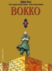 Bokko-1-193×278.jpg