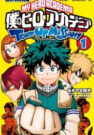 Boku-no-Hero-Academia-chemu-appu-Mission-193×278.jpg