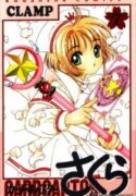 Cardcaptor-Sakura-193×278.jpg