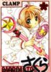 Cardcaptor-Sakura-193×278.jpg