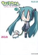 Chibi-Miku-san-193×278.jpg