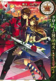 Clover-no-Kuni-no-Alice-Heart-no-Kishi-193×278.jpg