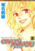 Crazy-for-You-Shoujo-193×278.jpg