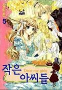 Dear-My-Girls-193×278.jpg