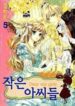 Dear-My-Girls-193×278.jpg