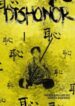 Dishonor-193×278.jpg