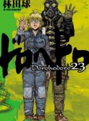 Dorohedoro-193×278.jpg