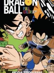 Dragon-ball-full-color-193×278.jpg