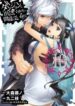 Dungeon-ni-Deai-o-Motomeru-no-wa-Machigatte-Iru-Darou-ka-193×278.jpg