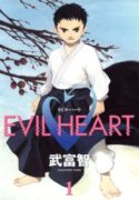 Evil-Heart-193×278.jpg