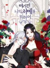 For-My-Abandoned-Love-193×278.jpg