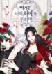 For-My-Abandoned-Love-193×278.jpg