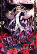 Freaks-TAKAKI-Tsuyoshi-193×278.jpg