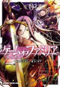 Game-obu-Familia-–-Family-Senki.jpg