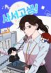 Get-Me-More-Hardship-193×278.jpg