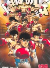 Hajime-no-Ippo-193×278.jpg