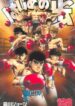 Hajime-no-Ippo-193×278.jpg