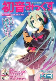 Hatsune-Mix1-193×278.jpg