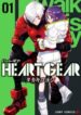 Heart-gear-193×278.jpg