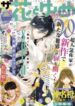 Henyoku-no-drops-1-193×278.jpg