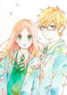 Hibi-Chouchou.jpg