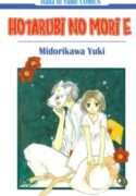 Hotarubi-no-Mori-E-193×278.jpg