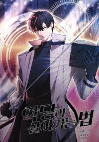 How-to-Live-as-a-Villain-TeamX-193×278.jpg