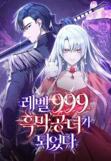 I-Became-the-Level-999-Demon-King.jpg