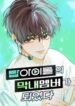 I-Become-Maknae-of-Top-Idol-1-193×278.jpg