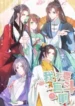 I-Dont-Want-a-Harem-193×278.webp