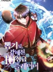 I-Got-Lucky-and-Pulled-a-10th-Rank-Summon-193×278.jpg
