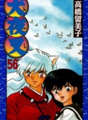 InuYasha-193×278.jpg