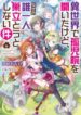Isekai-De-Kojiin-Wo-Hiraitakedo-193×278.jpg