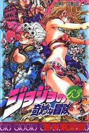 JoJos-Bizarre-Adventure-Part-5-Vento-Aureo.jpg