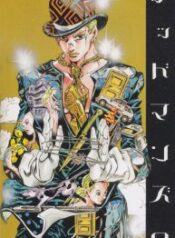 Jojo-Dead-Mans-Questions-193×278.jpg